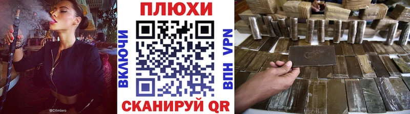 Где купить наркоту Кудымкар КОКАИН Меф мяу мяу Гашиш A PVP Каннабис