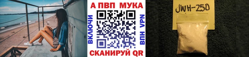 Alpha PVP СК КРИС  Кудымкар 