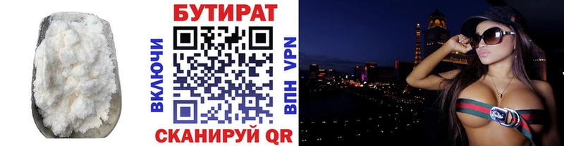 БУТИРАТ оксана  Кудымкар 