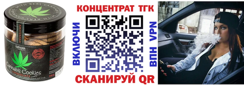 Cannafood марихуана  продажа наркотиков  Кудымкар 