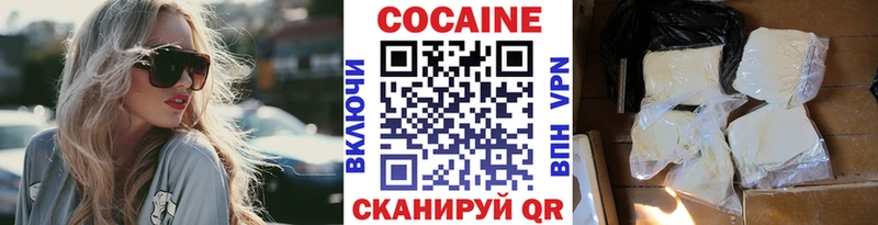 Cocaine Эквадор  Кудымкар 