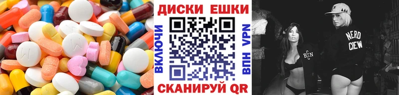 hydra ТОР  где купить наркоту  Кудымкар  Ecstasy 250 мг 