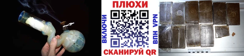 как найти   Кудымкар  Гашиш хэш 