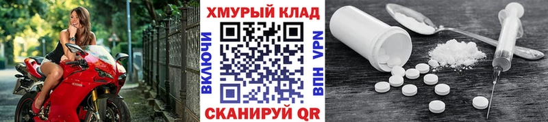 Героин гречка купить закладку Кудымкар