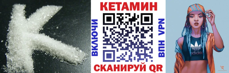 гидра как зайти  мориарти формула  КЕТАМИН VHQ  Кудымкар 