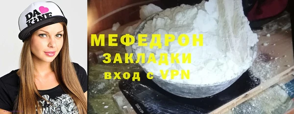 МДМА Покровск
