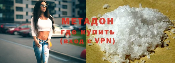 бошки Абаза