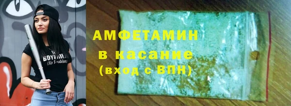 MDMA Абдулино
