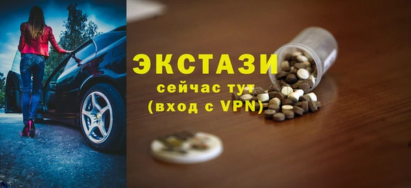 МДМА Покровск