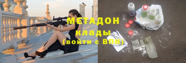 бошки Абаза