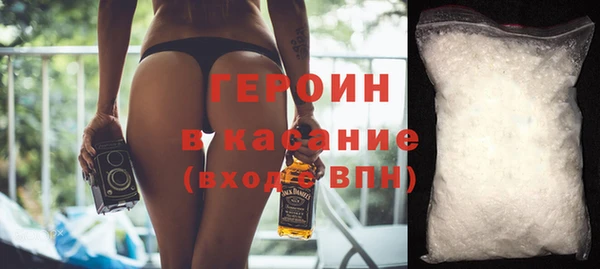 гашик Абинск