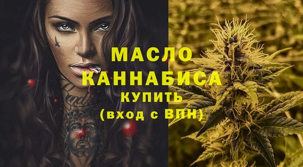 МДМА Покровск