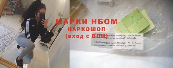героин Покачи