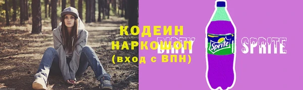 героин Покачи