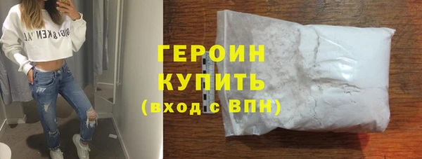 героин Покачи