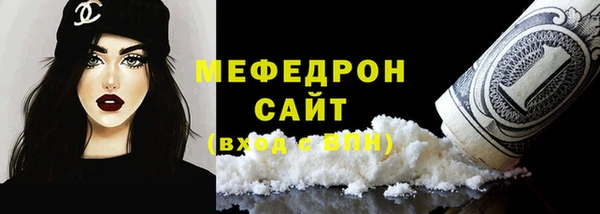 бошки Абаза