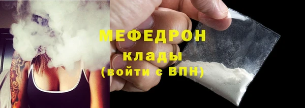 бошки Абаза