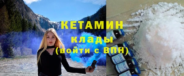 героин Покачи