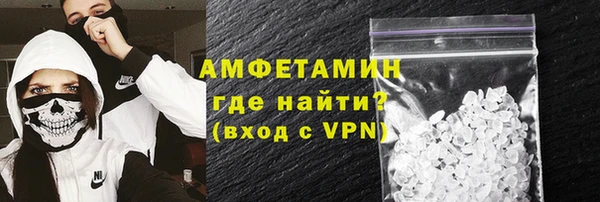 MDMA Абдулино