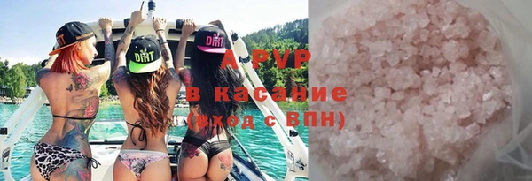 бошки Абаза