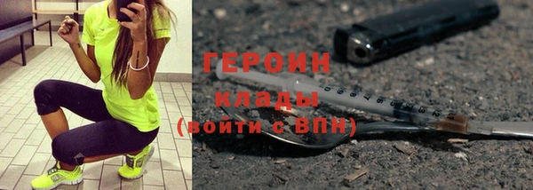 бошки Абаза