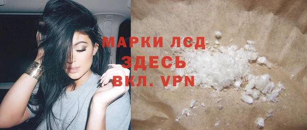 MDMA Абдулино