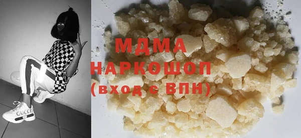 бошки Абаза