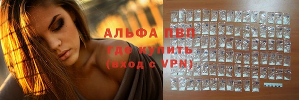 MDMA Абдулино