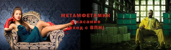 MDMA Абдулино