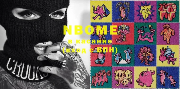бошки Абаза