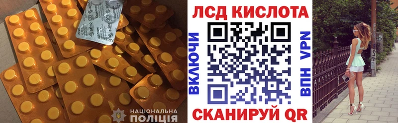 МЕГА   Кудымкар  Лсд 25 экстази ecstasy 
