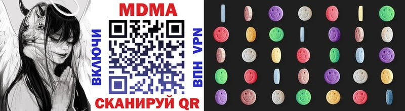 наркотики  гидра маркетплейс  MDMA молли  Кудымкар 