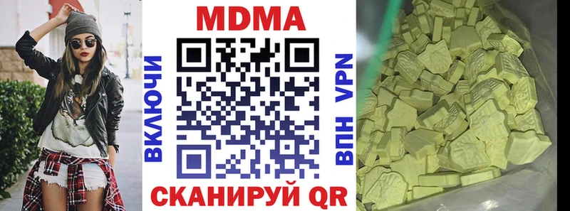 MDMA VHQ Кудымкар