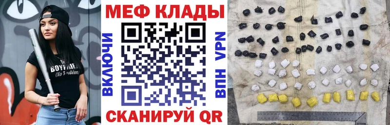 МЕФ VHQ  Кудымкар 