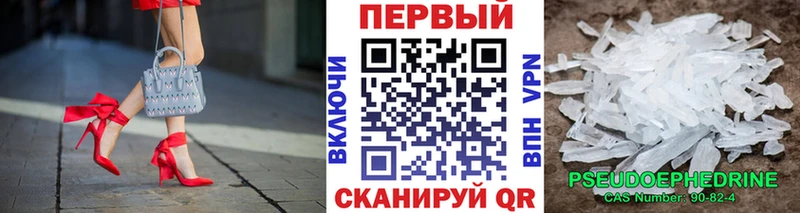 МЕТАМФЕТАМИН кристалл  купить закладку  Кудымкар 