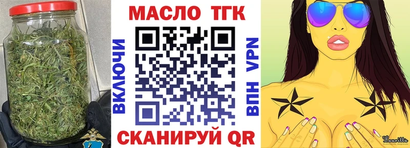 где продают   MEGA маркетплейс  Дистиллят ТГК THC oil  Кудымкар 